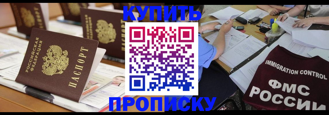 временная регистрация поиск в Нязепетровске