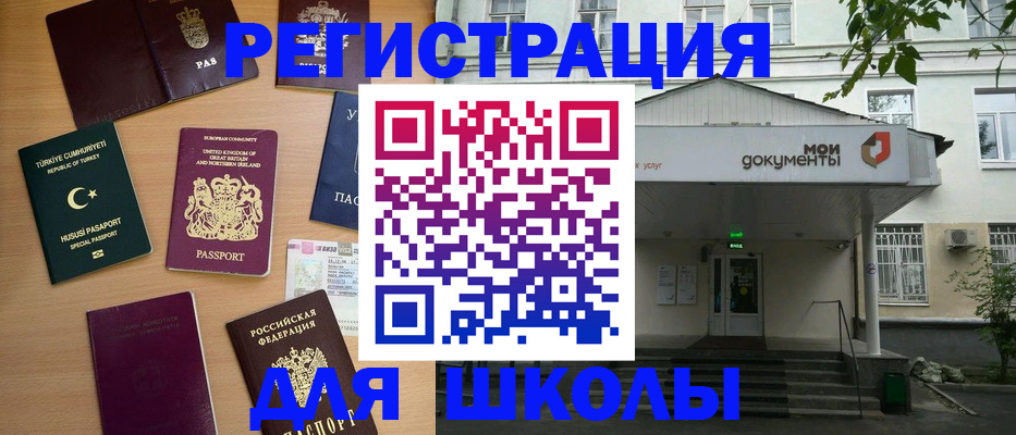 купить прописку в Нязепетровске