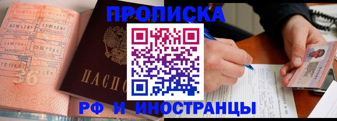 регистрация в Нязепетровске